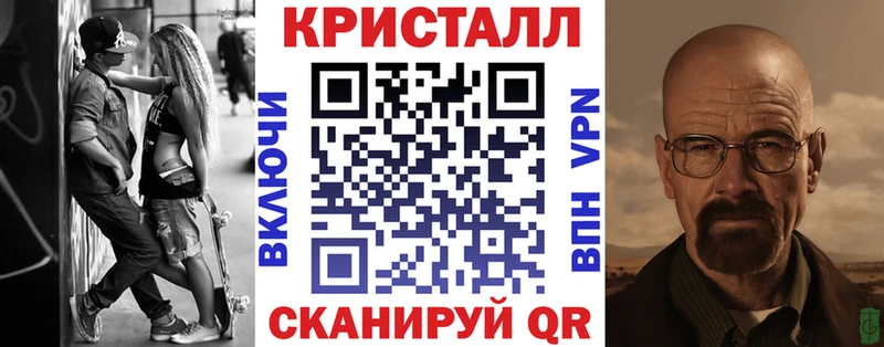 Купить где  Петушки  АМФ 97% 