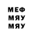 Меф мука Shelby 3