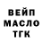 ТГК концентрат Danil Bushuev