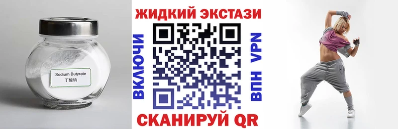 Купить  Петушки  БУТИРАТ Butirat 