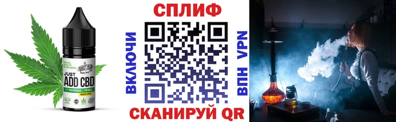 Cannafood конопля  Купить где  Петушки 