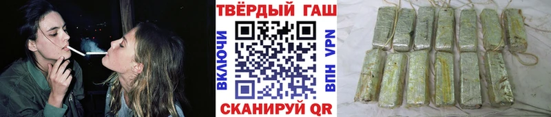 Купить где  Петушки  Гашиш убойный 