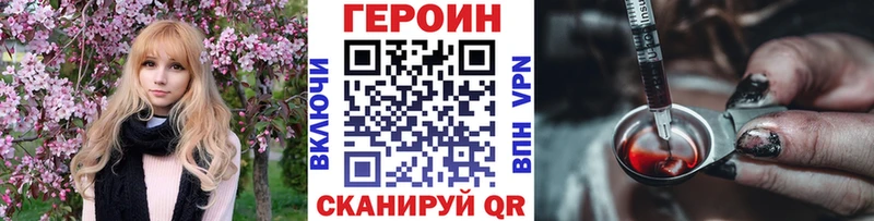 Купить где  Петушки  Героин афганец 