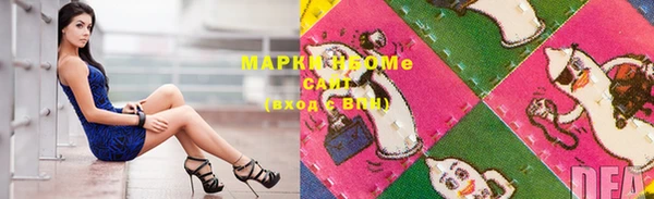 тгк Вяземский