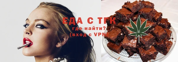 скорость Волосово