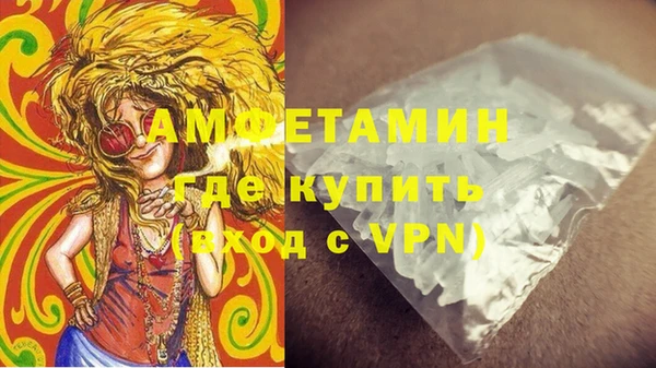 мефедрон мука Волоколамск