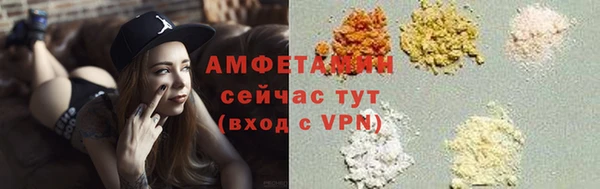 кристаллы Верхний Тагил