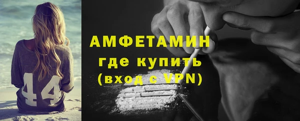 мефедрон мука Волоколамск