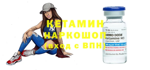 мефедрон мука Волоколамск