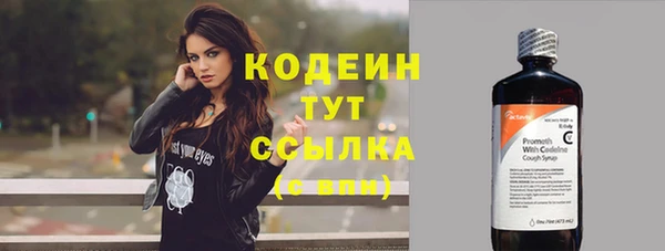 кристаллы Верхний Тагил