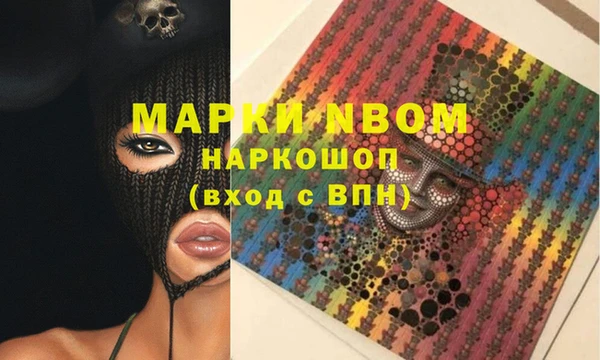 мет Верея