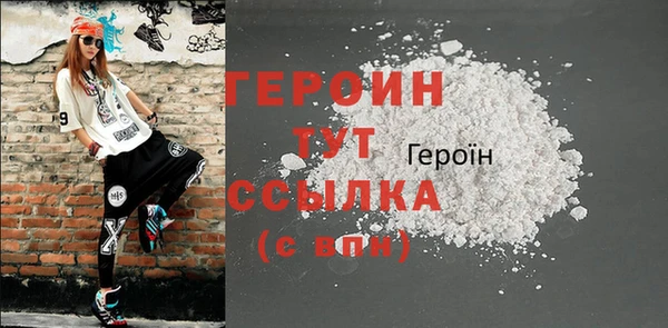 мефедрон мука Волоколамск