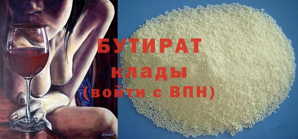 гашишное масло Верхнеуральск