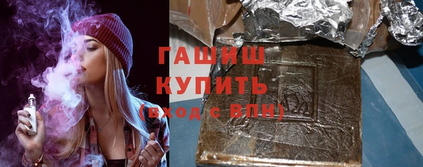 мефедрон мука Волоколамск
