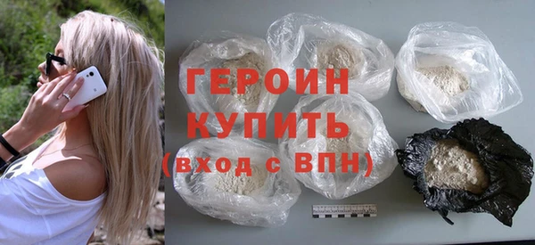 кристаллы Верхний Тагил