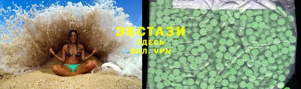 мефедрон мука Волоколамск