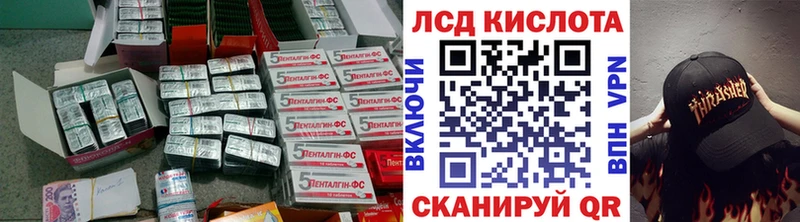 Купить где  Петушки  Лсд 25 экстази кислота 