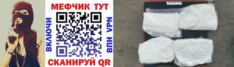 Меф 4 MMC  Купить  Петушки 