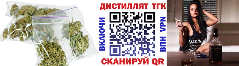 Купить закладки  Петушки  Дистиллят ТГК жижа 